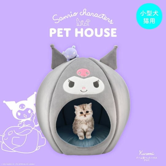 Sanrio Characters Pet House Kuromi