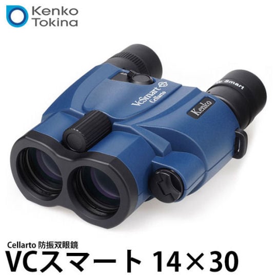 Kenko Tokina VC Smart 14×30 Cellarto Binoculars